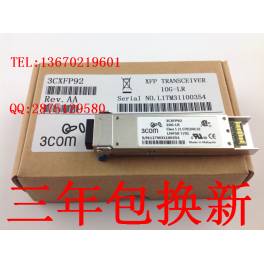 3COM XFP 10G simple module 3CXFP92 10G 10KM 1310nm fiber optic modules LC interface