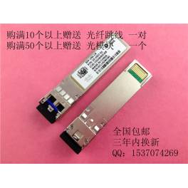 Cisco Cisco fiber optic modules SFP-10G-LR 10G SFP and 10G simple module 10KM 1310nm LC