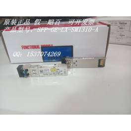 New H3C original genuine SFP-GE-LX-SM1310-A 1G simple module fiber optic modules