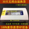 Hewlett-Packard HP SFP and 10G simple module JD094B 10GB 10KM 1310nm LC interface fiber optic modules