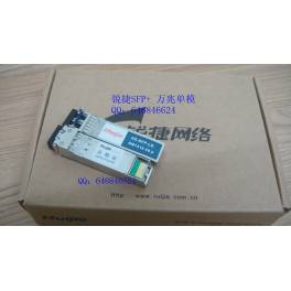 original Brocade fiber optic modules 57-1000014-01 simple module 4G 4KM SFP