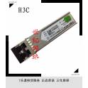 1G one fiber fiber optic modules compatibility H3C HUAWEI SFP-GE-LH80-SM1490-BIDI DDM