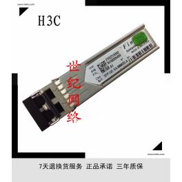 1G one fiber fiber optic modules compatibility H3C HUAWEI SFP-GE-LH80-SM1490-BIDI DDM