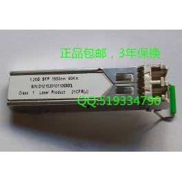 CISCO Cisco CWDM-SFP-1550 80KM simple module 1G SFP module fiber optic modules
