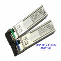 Warranty 5 New compatibility Hewlett-Packard HP SFP and 10G simple module fiber optic modules JD094B