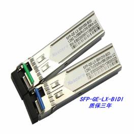 Warranty 5 New compatibility Hewlett-Packard HP SFP and 10G simple module fiber optic modules JD094B