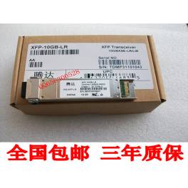 LINKSYS XFP-10GB-LR 10GB 10G simple module 10KM 1310NM fiber optic modules