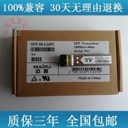 CISCO Cisco XENPAK-10GB-SR 10G multimode fiber optic modules 850NM 300M SC interface