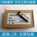 H3C fiber optic modules SFP-GE-LH70-SM1550 1G 80 kilometer 550nm LC interface