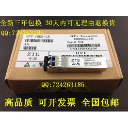 SFP-10G-LR fiber optic modules LC interface 10GB simple module 10KM Cisco CISCO