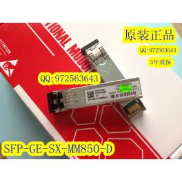 HUAWEI HUAWEI CWDM-SFP-1470 1.25G 70KM fiber optic modules 1G simple module LC interface
