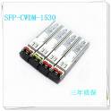 New 1G one fiber bidirectional 10KM fiber optic modules single
