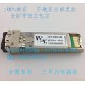 New intel 10G SFP and fiber optic modules SR multimode 300 use for Cisco HUAWEI