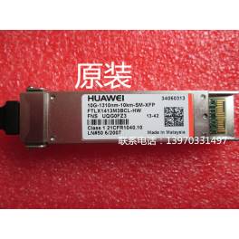 1G fiber optic modules simple module compatibility HUAWEI SFP-GE-LH80-SM1470-CWDM