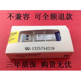 100M SFP fiber optic modules EZX simple module 120KM use for Cisco HUAWEI H3C interchanger