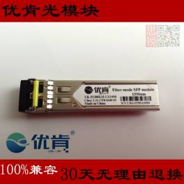 Hewlett-Packard HP 10G multimode 45883-001 SFP and 300 10GB 850nm LC fiber optic modules