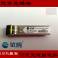 Hewlett-Packard HP 10G multimode 45883-001 SFP and 300 10GB 850nm LC fiber optic modules