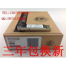 NETGEAR AXM751 XFP 10G multimode 300 10G 850nm fiber optic modules