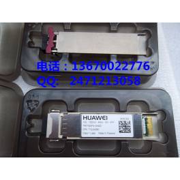HUAWEI HUAWEI TRF7053FN-GA420 10G-1550NM-40KM-XFP fiber optic modules
