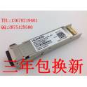 original HUAWEI HUAWEI XFP-SX-MM850 XFP 10G multimode 10G 300M fiber optic modules