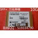 Juniper EX-SFP-10GE-LR 10KM SFP and 10G simple module 1310NM fiber optic modules