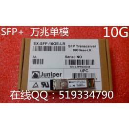 Juniper EX-SFP-10GE-LR 10KM SFP and 10G simple module 1310NM fiber optic modules