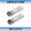compatibility HUAWEI OSX010000 10G simple module 10KM SFP and 10G module fiber optic modules 1310nm