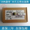 New package DCN XFP-LR 10G simple module fiber optic modules 10KM 1310NM