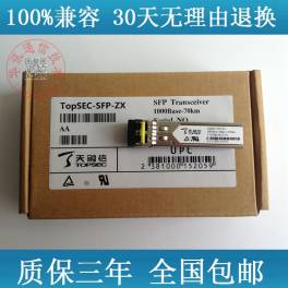 New package DCN XFP-LR 10G simple module fiber optic modules 10KM 1310NM