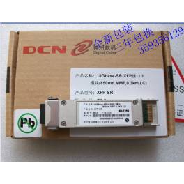 NORTEL AA1419039 70KM CWDM fiber optic modules SM1590NM