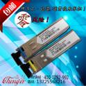 TL-SM321B 1G one fiber 20KM compatibility TP-LINK interchanger LC fiber optic modules TL-SM321A