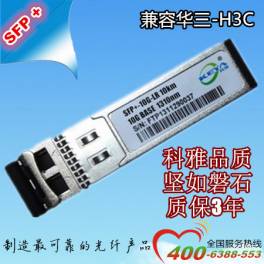 1G SFP simple module one fiber optical fiber transceiver module cassette 1G SFP transceiver 20KM