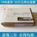 HP Hewlett-Packard J9143B J9142B fiber optic modules 1G simple module one fiber bidirectional BIDI module