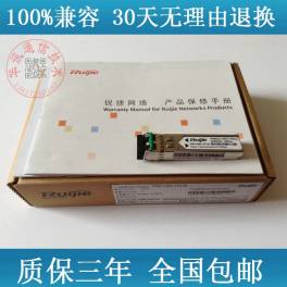 HP Hewlett-Packard J9143B J9142B fiber optic modules 1G simple module one fiber bidirectional BIDI module