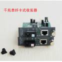XFP-LX10-SM1310 XFP 10G simple module 10GB fiber optic modules 10KM 1310NM