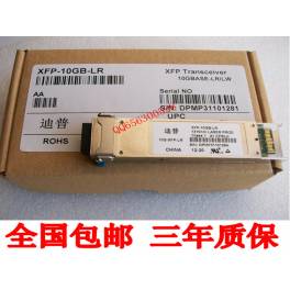 genuine Finisar XFP-STM64-LX-SM1310 10G fiber optic modules FTLX1412M3BCL