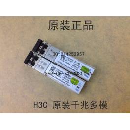 New H3C XFP-SX-MM850 10G multimode fiber optic modules 850NM 0.3KM L