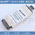 Cisco original Cisco 1G 10km fiber optic modules 1310nm simple module Used SFP GLC-LH-SMD