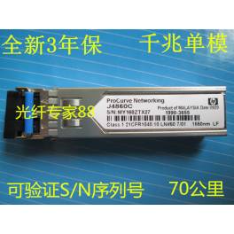 TP-LINK XFP-10G-LR 10GB 10G simple module 10KM 1310NM fiber optic modules