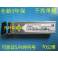 TP-LINK XFP-10G-LR 10GB 10G simple module 10KM 1310NM fiber optic modules