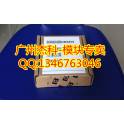 HAV16128-F16D telephone interchanger telephone 8 96 optical fiber 8 96