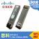 Cisco SFP-GE-Z 1G 1550nm simple module 80KM SFP fiber optic modules interchanger fiber optic modules