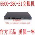 H3C 5500-28C-EI three layers interchanger 24 1G 4 1G optical fiber