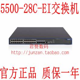 H3C 5500-28C-EI three layers interchanger 24 1G 4 1G optical fiber