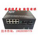 2 8 interchanger transceiver optical fiber transceiver optical fiber optical fiber rpm network photoelectric converter 1G