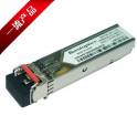 SFP-GE-LH70-SM1590-CW 1G SFP fiber optic modules 70km huawei HUAWEI interchanger