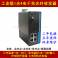 industrial 1 4 1G optical fiber transceiver interchanger 1000M photoelectric converter single