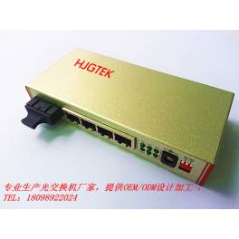 1 4 optical fiber transceiver 1G interchanger 5 interchanger simple module 20KM