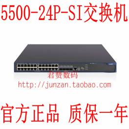 H3C 5500-24P-SI three layers interchanger 24 1G 4 1G optical fiber