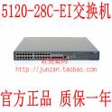 H3C 5120-28C-EI three layers interchanger 24 1G 4 1G optical fiber
